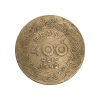 MVM 174 - Moeda 400 réis - Cupro-níquel - 1942 - Getúlio Vargas - SOB