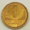 MVM 236 - Moeda 1 Cruzeiro - Bronze-Alumínio - 1955 - SOB