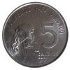 MVM 333 - Moeda 5 Centavos - Aço Inoxidável - 1975 - FAO - SOB