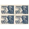 QA0086 - Participação do exército no conflito do canal de Suez - Soldado/ONU - 1957 - MINT