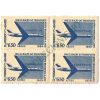 QA0089 - Inauguração do Transporte Áereo Brasileiro a Jato - 1959 - MINT