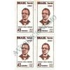 QA0105 - Sesquicentenário de Francisco A. Varnhagem (Visconde de Porto Seguro) - 1966 - MINT