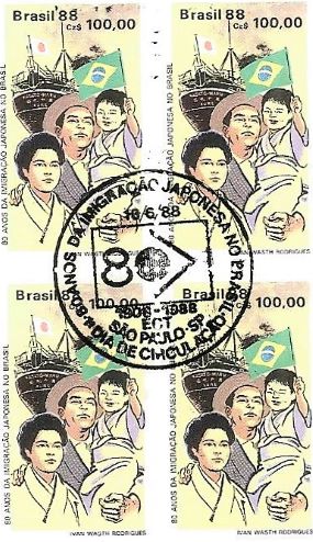 QC1589CBC - 80 ANOS DA IMIGRAÇÃO JAPONESA - 1988 - CBC