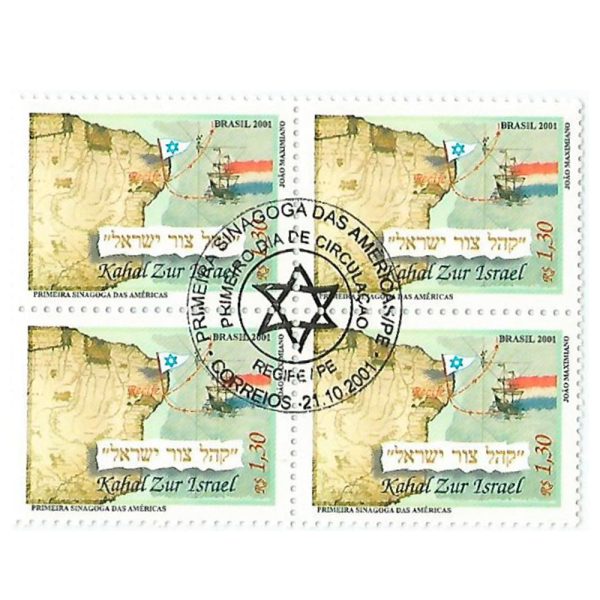 QC2409 CBC - Primeira Sinagoga das Américas - Recife/PE - 2001