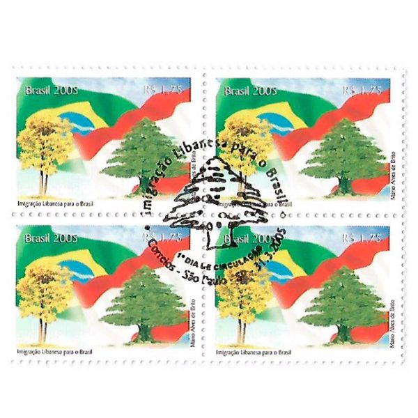 QC2607 CBC - Imigração Libanesa para o Brasil - 2005