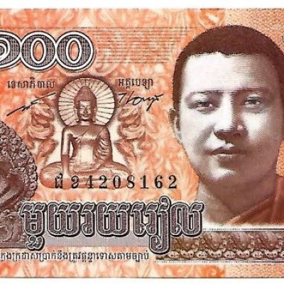 Cédula - Camboja - Km065 - 100 Riels - 2014 - FE