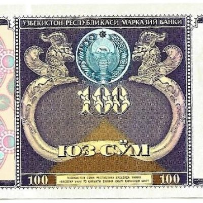 Cédula - Uzbequistão - Km079 - 100 Sum - 1994 - FE