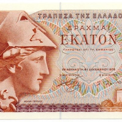 Cédula - Grecia - Km200a - 100 Dracma - 1978 - FE