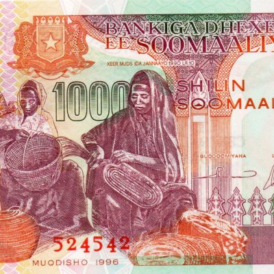 Cédula SOMALIA - Km037b - 1000 Shilings - 1996 - FE