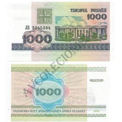 Cédula - Bielorussia - Km016 - 1000 Rubros - 1988 - FE