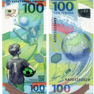 Cédula Rússia - 100 Rubros - Km2xx - 2018  - POLIMERO - COPA do Mundo de FUTEBOL