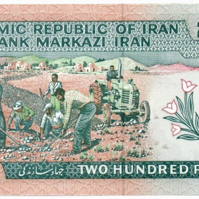 Cédula - Iran - Km136e - 200 Rials - 2002 - FE