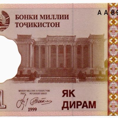 Cédula - Tajiquistão - Km010a - 1 SOM - 1999 - FE