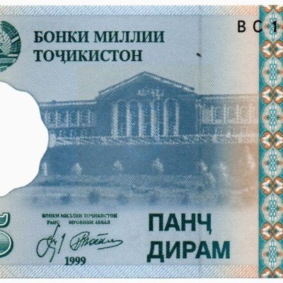 Cédula - Tajiquistão - Km011a - 5 SOM - 1999 - FE