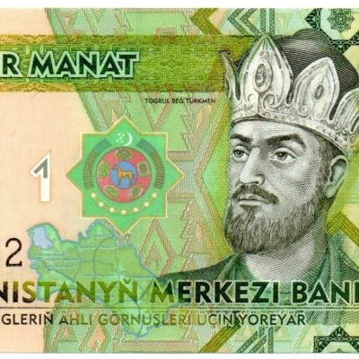 Cédula - Turcomenistão - Km022 - 1 Manat - 2009 - FE