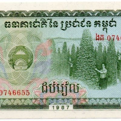 Cédula - Camboja - Km034 - 10 Riel - 1987- FE