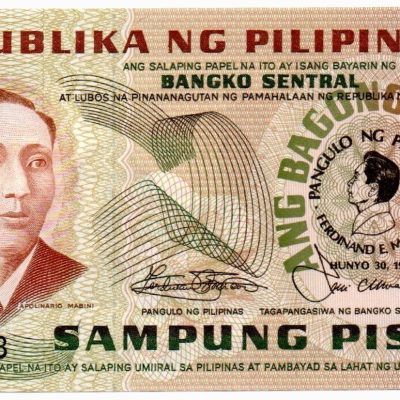 Cédula - Filipinas - Km167a -  10 Peso Filipino - 1981 -  FE