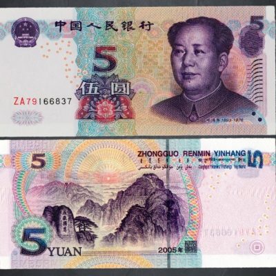 Cédula - China - Km897 - 5 Yuan - 2005- FE