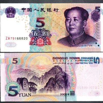 Cédula - China - Km903 - 5 Yuan - 2006- FE