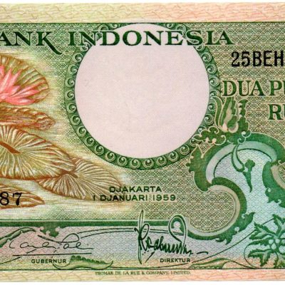 Cédula – Indonésia – Km067 – 25 Rupias – 1959 – FE
