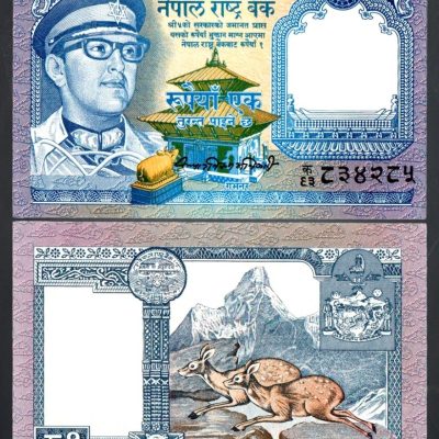 Cédula – Nepal – Km022 – 1 Rupia – 1974 – FE