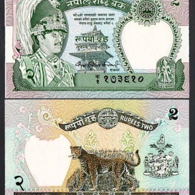 Cédula – Nepal – Km029a – 2 Rupias – 1981 – FE