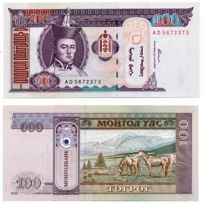 Cédula - Mongolia - Km065a - 5 Tugrik - 2000 - FE