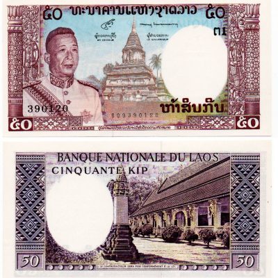 Cédula - LAOS - Km012a - 50 Kip - 1963 - FE