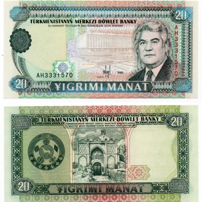 Cédula – Turcomenistao – Km004b – 20 Manat – 1995 – FE