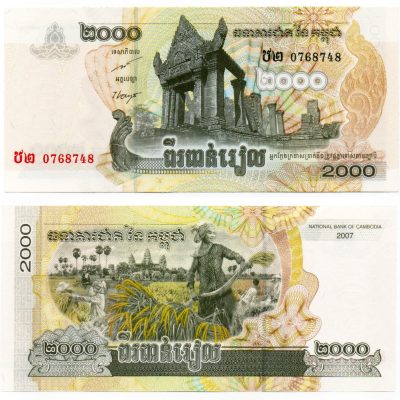 Cédula - Camboja - Km059a - 2000 Riels - 2007 - FE