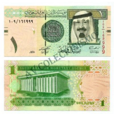 Cédula - Arábia Saudita  - 1 Riyal - 2007- FE