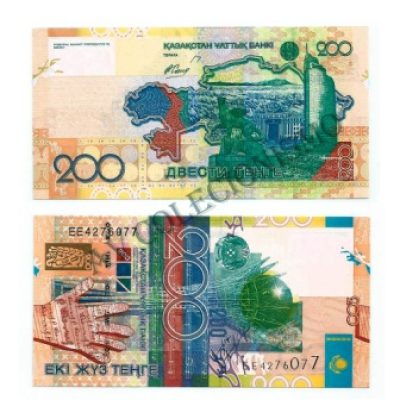 Cédula - Cazaquistão - Km028 - 200 Tenge - 2006 - FE