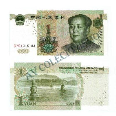 Cédula - China - Km895a - 1 Yuan - 1999 - FE