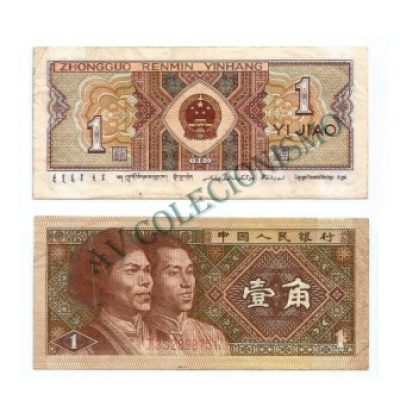 Cédula - China - Km881 - 1 Jiao - 1980 - FE