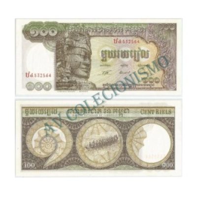 Cédula - Camboja - Km008c - 100 Riel - 1972 - FE