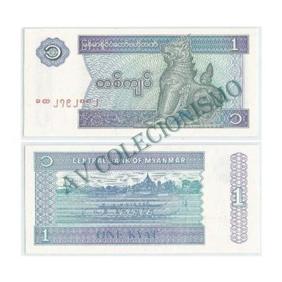 Cédula - Mianmar - Km069 - 1  Kyat - 1996 - FE
