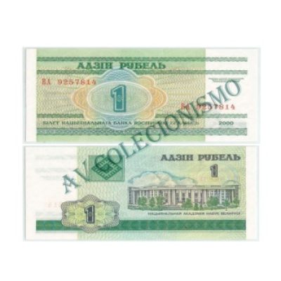 Cédula - Bielorussia - Km021 - 1 Rubro - 2000 - FE