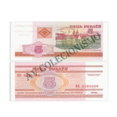 Cédula - Bielorussia - Km022 - 5 Rubros - 2000 - FE