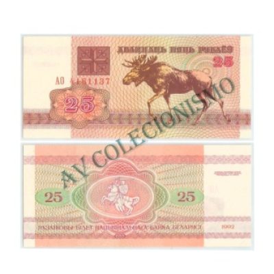 Cédula - Bielorussia - Km006 - 25 Rubros - 1992 - FE