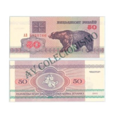 Cédula - Bielorussia - Km007 - 50 Rubros - 1992 - FE