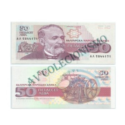 Cédula - Bulgaria - Km101 - 50 Leva - 1992 - FE