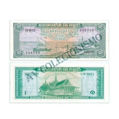 Cédula - Camboja - Km004 - 1 Riel - 1956 a 75 - FE