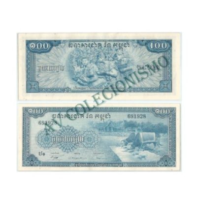 Cédula - Camboja - Km013b - 100 Riel - 1956 a 75 - FE