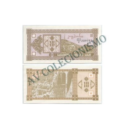 Cédula - Georgia - Km036 -  10 Laris - 1993 - FE