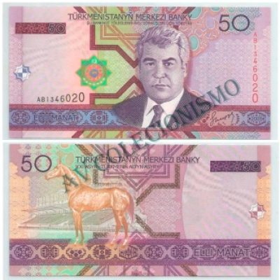 Cédula - Turcomenistao - Km017 - 50 Manat - 2005 - FE