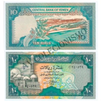 Cédula - Yemen - Km023  - 10 Rials -  1990 - FE