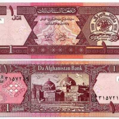 Cédula - Afeganistao - Km064 - 1 Afghanis - 2002 - FE