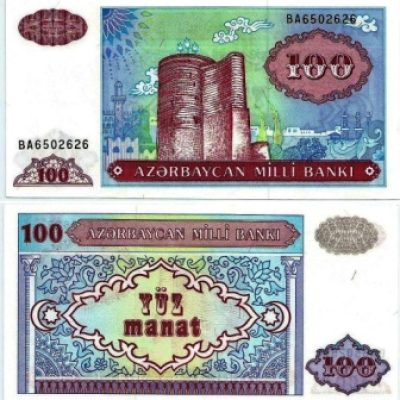 Cédula - Azerbajão Km018  - 100 Manat  -1993 - FE