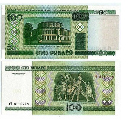 Cédula - Bielorussia - Km026 - 100 Rubros - 2000 - FE
