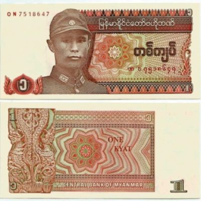 Cédula - Mianmar - Km067 - 1  Kyat - 1990 - FE